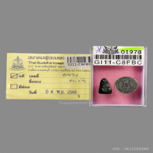 พระสังกัจจายน์ หลวงพ่อแก้ว วัดปากทะเล