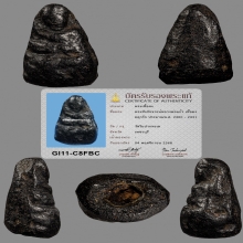 พระสังกัจจายน์ หลวงพ่อแก้ว วัดปากทะเล