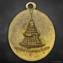 เหรียญครูบาศรีวิชัย วัดบ้านปาง ปี2490 หลังดอยสุเทพ