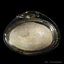 ลูกอมมหาเสน่ห์หลวงพ่อสงวน วัดไผ่พันมือสภาพสวยพร้อมเลี่ยมเก่า