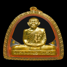 รูปเหมือนหลวงพ่อเพี้ยน วัดเกริ่นกฐิน เนื้อทองคำ