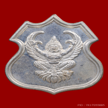 พญาครุฑ หลวงพ่อวราห์ เนื้อเงิน รุ่นมหาบารมี