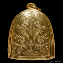 พระชินราชใบเสมาพิมพ์ใหญ่