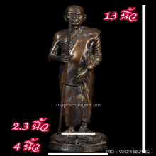 1 ใน 99 องค์ พระบูชาหลวงปู่มหาเจิม ไม้ค้ำคูณ ปี 49 สวยมากๆ