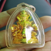 อวโลกิเตศวรมหาโพธิสัตว์/ครูบาอริยชาติ