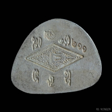 พระกริ่งหลวงพ่อพระพุทธชินราชอินโดจีน ญสส เนื้อนวะ ก้นเงิน