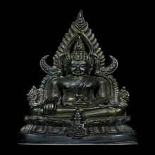 พระกริ่งหลวงพ่อพระพุทธชินราชอินโดจีน ญสส เนื้อนวะ ก้นเงิน