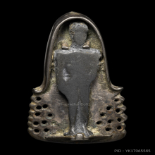 รูปหล่อเสด็จเตียกรมหลวงชุมพร CP ปี 2509  (เนื้อตะกั่ว)