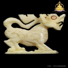 สิงห์สาริกา หลวงพ่อมุ่ย วัดดอนไร่ ศิลป์มาตราฐาน สภาพสวยมาก