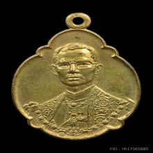 ในหลวงครบ 4รอบ ปี18 กระไหล่ทอง