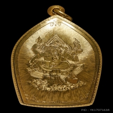 ขุนแผนพิมพ์ห้าเหลี่ยมอกใหญ่