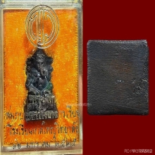 รูปหล่อพระพิฆเนศ ญว.ปี 25 สวยแชมป์ ตัวจริง+ กล่องเดิม