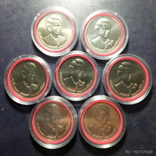 เหรียญสมเด็จพระนางเจ้าสิริกิติ์ พระบรมราชินีนาถ พระพันปีหลวง