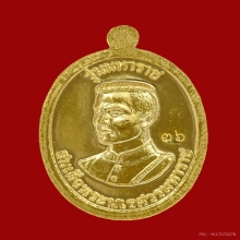 เหรียญรูปไข่ เนื้อทองคำ พระพุทธชินราช รุ่นมหาราช 