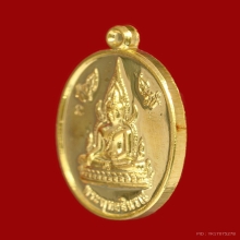 เหรียญรูปไข่ เนื้อทองคำ พระพุทธชินราช รุ่นมหาราช 