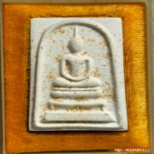 พระสมเด็จมหามงคล วัดบวรนิเวศวิหาร ปี 2528 รุ่นทูลเกล้า