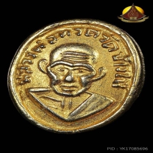 หัวแหวนหลวงปู่ทวด พิมพ์มีเม็ดตา กระไหล่ทอง ปี2508 สภาพสวย