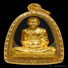 รูปเหมือนหลวงปู่บัว ถามโก เนื้อทองคำ