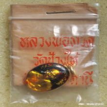 เหรียญเม็ดแตงลงยาเคลือบเรซิ่น หลวงปู่ทวด วัดช้างให้ ปี 2539