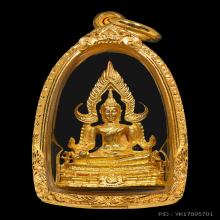 พระพุทธชินราช แม่ทัพภาค 3 ปี 2517เนื้อทองคำ