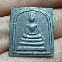 สมเด็จคะเเน หลวงพ่อจรูญ วัดเฉลิมอาสน์ ราชบุรี เนื้อตะกั่ว