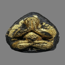 พระปิดตาหลวงพ่อเอีย บ้านด่าน จ.ปราจีนบุรี