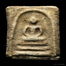 พระสมเด็จบางขุนพรหมพิมพ์สังฆฏิ