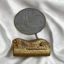 ตะกรุดเสือหมอบ หลวงพ่อเปิ่น วัดบางพระ ปี 2545