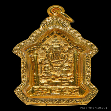 เหรียญหล่อศาลเจ้าพ่อเสือ เนื้อทองคำ