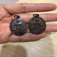 ห่วงเชื่อม หลวงพ่อเเช่ม วัดดอนยายหอม นครปฐม ปี17