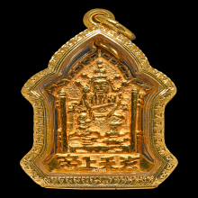 เหรียญหล่อศาลเจ้าพ่อเสือ เนื้อทองคำ