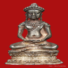 พระกริ่งจอมสุรินทร์ เนื้อเงิน