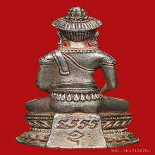 พระกริ่งจอมสุรินทร์ เนื้อเงิน