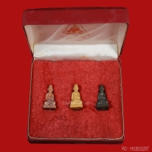 หลวงปู่ทวด วัดช้างไห้ รุ่นเบตง2 ชุดทองคำ