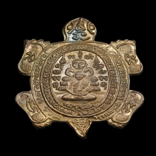 พญาเต่าเรือน รุ่นรวมพุทธคุณ นวะ ลป.หลิว พร้อมกล่องเดิม