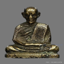 หล่อหลวงพ่อทบ ปี 05