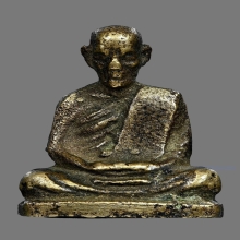 หล่อหลวงพ่อทบ ปี 05