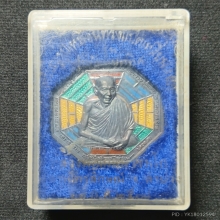 ...หลวงพ่อเกษม เขมโก...