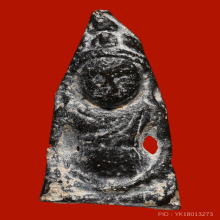 พระเทริดขนนก กรุบ้านดงเชือก เนื้อตะกั่วสนิมแดง จ.สุพรรณบุรี