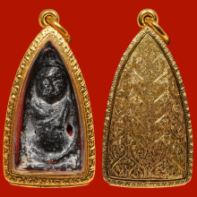 พระเทริดขนนก กรุบ้านดงเชือก เนื้อตะกั่วสนิมแดง จ.สุพรรณบุรี