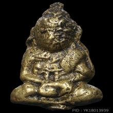 พระชัยวัฒน์ พิมพ์ใหญ่ หลวงพ่อสุด วัดหนองหวาย จ.สุราษฎร์ธานี