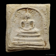 หลวงปู่โต๊ะ