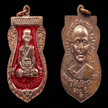 หลวงปู่ทวด วัดช้างให้ รุ่น100ปี ชุดกรรมการลงยา ปี55จ.ปัตตานี