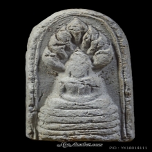 พระนาคปรกวัดญวน หลวงพ่อบ๋าวเอิง อาจารย์ชุม ไชยคีรี ปี 2497