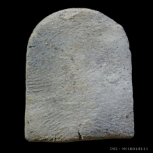 พระนาคปรกวัดญวน หลวงพ่อบ๋าวเอิง อาจารย์ชุม ไชยคีรี ปี 2497