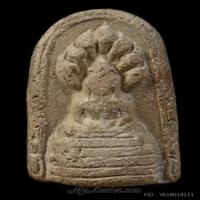 พระนาคปรกวัดญวน หลวงพ่อบ๋าวเอิง อาจารย์ชุม ไชยคีรี ปี 2497