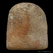 พระนาคปรกวัดญวน หลวงพ่อบ๋าวเอิง อาจารย์ชุม ไชยคีรี ปี 2497