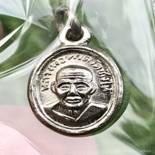 หลวงปู่ทวด เม็ดแตงบล๊อคหน้าสายฝน ปี2508