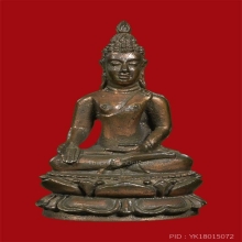 พระกริ่งไพรีพินาศ วัดบวรนิเวศวรวิหาร  รุ่นเขาค้อ ปี 2520 