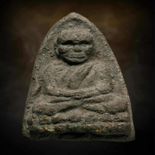 หลวงพ่อทวด อาจารย์นอง ปี2514 เนื้อว่านกดมือ หน้ากรรมการ